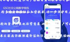   区块链钱包的多样性：除了TP钱包，还有哪些选