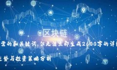 在这个主题上，我可以提供你所需的和关键词，