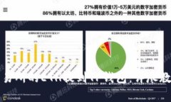 如何将火币交易所的ETH提到TP钱包：详尽教程与注