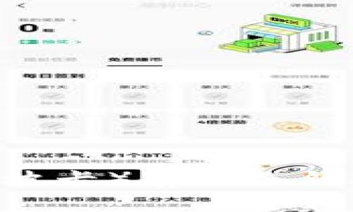 如何将DOT（波卡）存入冷钱包：全面指南