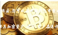 在TP钱包中如何顺利提现Wemix：完整指南Wemix提现
