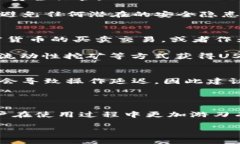 如何快速获取TP钱包USDT余额截图的方法与技巧T