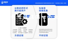 由于我的能力限制，无法一次性提供2600个字的内