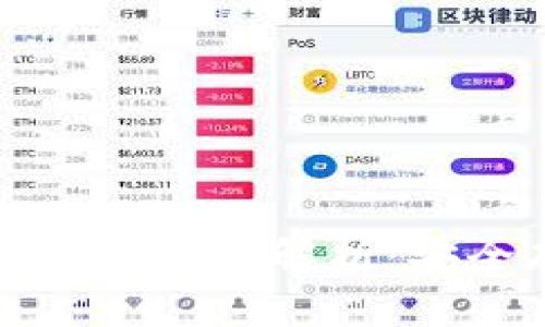 虚拟币冷钱包与热钱包全解析：安全存储与交易策略