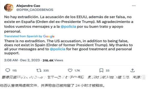 BTOK官网版安卓版下载与使用指南