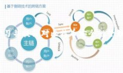 比特币核心钱包的冷钱包使用指南：保护你的数