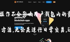 biao ti/biao ti全面解析手机版小狐狸钱包的使用技
