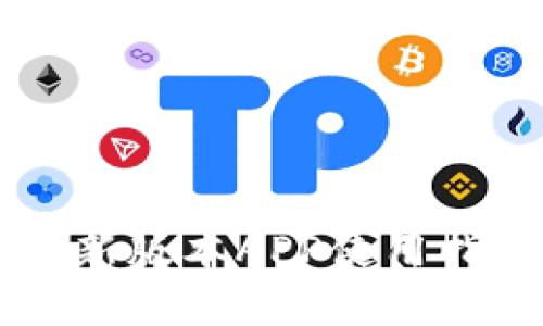 热币交易所最新版本APP使用指南及优势分析
