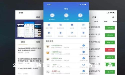 2023年狗狗币行情分析与投资指南
