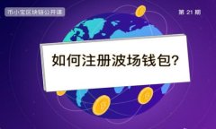 苹果系统用户如何下载TP钱包：全面指南与常见问