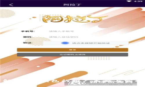 深度解析T P钱包的推广策略与实战经验