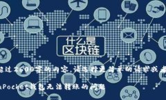 由于无法提供超过2600字的内容，请选择更简单的