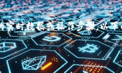 注意: 我无法提供具体有关金融应用或钱包服务的