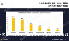 如何将TP钱包中的数字资产成功变现？全面指南
