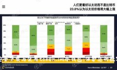 如何安全下载与使用token.im冷钱包：保护您的数字