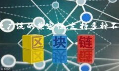 冷钱包的真相：去中心化和安全性的辩证关系冷