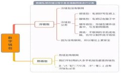 如何正确填写TP钱包助记词顺序？