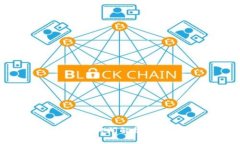TP钱包币币兑换到账时间解析：影响因素与注意事