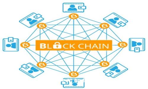 TP钱包币币兑换到账时间解析：影响因素与注意事项
