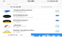 tp钱包国内使用限制详解：了解现状与未来趋势