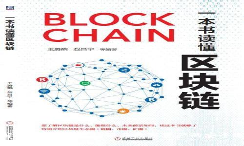理解冷钱包Santa：保卫数字资产的安全选择
