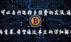 baioti深度解析HyperPay离线冷钱包：安全性、使用场