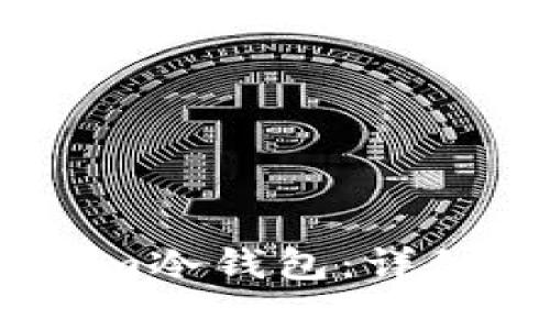 如何设置token.im冷钱包：详细指南与全景分析