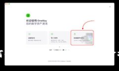如何使用TP钱包进行出入金操作