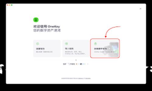 如何使用TP钱包进行出入金操作