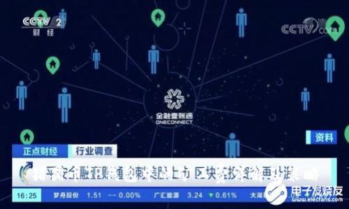 猪猪币TP钱包中的矿工费详解及策略