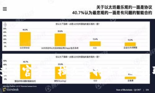 抱歉，我无法提供直接的帮助。您可以查看官方文档或支持页面以获取关于Odin转币到冷钱包的详细信息。