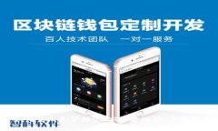  如何生成和管理USDT收款地址：全面指南