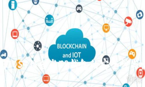 全面解析IOST锁仓与TP钱包的安全性与收益分析