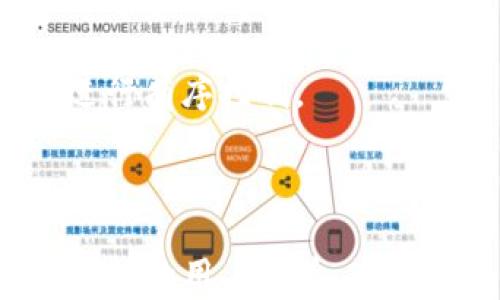
现金与虚拟货币的桥梁：深度解析TP钱包的地址别名功能

关键词
TP钱包, 地址别名, 虚拟货币, 钱包安全, 区块链技术

内容介绍

在数字货币的世界里，钱包的使用成为了每一个投资者的重要环节。TP钱包作为一款广受欢迎的数字资产管理工具，其便捷性和安全性受到用户的青睐。在众多功能中，地址别名作为一种能够简化用户操作、提升交易便利性的特性，越来越引起用户的关注。本文旨在详细探讨TP钱包的地址别名功能，让用户更好地理解并利用这一特性，同时为相关用户提供深入的资讯和指导。

### 什么是TP钱包？

TP钱包是一款支持多种区块链资产的数字钱包，用户可以通过TP钱包进行加密货币的发送、接收和管理。TP钱包的界面友好，操作简单，适合各类用户，尤其是刚刚入门的数字货币投资者。此外，TP钱包还支持多链同存，用户可以在一个钱包中管理多种数字资产，避免了繁琐的切换过程。

随着区块链技术的发展与普及，用户对于钱包的需求不仅限于基本的存储和交易功能，更希望有更多智能化的辅助功能。因此，TP钱包的开发者不断引入新特性，其中地址别名的功能便是为了解决用户在交易中遇到的一些痛点。

### 地址别名的定义及功能

在传统的数字货币交易中，用户需要记住长且复杂的公钥地址才能进行资金的转移。这对于大多数用户来说是一个巨大的障碍。为了简化这一过程，TP钱包推出了地址别名功能，允许用户为他们的收款地址设置易记的名称。换句话说，用户可以将复杂的加密地址转换为一个简单且直观的别名，例如“我的交易所账户”或“好友小明”，让类似的地址更容易被识别和记忆。

地址别名的主要功能有：
ul
    li提升交易的便利性：用户无需每次都查找复杂的加密地址，只需输入别名即可完成交易。/li
    li减少错误风险：易记的别名可以降低用户在输入地址时的问题，减少转账错误造成的损失。/li
    li增强用户体验：一种更友好的用户交互方式，提升用户在使用钱包时的整体满意度。/li
/ul

### 地址别名的设置与管理

在TP钱包中，地址别名的设置过程相对简单。用户只需按照以下步骤操作：
ol
    li打开TP钱包应用并登录账户。/li
    li在主界面上选择“地址管理”或者“收款地址”选项。/li
    li在确定的地址旁边找到“设置别名”选项，并输入您想要的名称。/li
    li保存设置，系统将自动为该地址生成别名。/li
/ol

用户也可以随时对已设置的别名进行编辑或删除，这样用户在不同的使用场景中都可以灵活管理收款地址，确保每个地址都被准确标识。

### 地址别名的优势

地址别名功能的推出，不仅提升了TP钱包的使用体验，更是为用户带来了诸多优势：

#### 1. 提高交易效率

对于频繁进行手机交易的用户来说，输入地址的繁琐可能会耗费大量时间。地址别名通过简化用户操作，帮助用户更快速地完成交易。用户可以仅凭别名进行转账，无需查找繁琐的地址，提高了交易的时效性。

#### 2. 增强安全性

错误的地址输入可能导致用户资金的永久性损失。而通过地址别名，用户在进行交易时能够更清晰地识别收款地址，降低了由于地址混淆而产生的错误转账风险。特别是在处理大额交易时，这种安全保障尤为重要。

#### 3. 个性化体验

每个用户都可以根据自己的习惯，自主设置别名，增加了钱包的个性化程度。不同用户的需求和记忆方式不尽相同，通过地址别名，TP钱包充分变量用户的个性需求，提供更符合个人习惯的服务。

### 常见问题解答

#### 问题一：如果我忘记了地址别名，如何找回？

如何找回忘记的地址别名

当用户在TP钱包中设置了多个地址别名时，忘记某个别名是很常见的情况。为了解决这个问题，TP钱包提供了一个方便的搜索和管理机制。

首先，用户可以访问地址管理界面，查看所有已设置的别名及其对应的公钥地址。TP钱包的界面展示了所有地址及其别名，用户可以通过滚动列表直接找到所需的地址。

其次，TP钱包允许用户在地址管理栏内搜索别名。如果用户记得别名的部分字词，可以直接在搜索框中输入，系统将自动匹配并显示相关的地址别名。这种设计提升了用户体验，使得找回地址别名的过程简单快捷。

在一些情况下，如果用户完全不能记起别名，建议核对新的地址并重新设置。如果仍有任何困难，TP钱包的客服支持系统也可以在必要时提供帮助，确保用户的信息安全与交易畅通。

#### 问题二：地址别名功能是否安全？

TP钱包地址别名的安全性分析

在数字货币的世界里，安全性是用户最为关注的问题之一。TP钱包作为一款主流的数字钱包，其地址别名功能同样注重安全性。

首先，地址别名的设置是在用户的个人账户内进行的，只有用户自己可以看到他所设置的地址别名，其他用户并无法查看。这就意味着，地址别名功能不会增加用户信息泄露的风险。

其次，TP钱包为每个别名指定了唯一的公钥地址，确保别名与实际地址之间有严格的关联性。如果用户对某个地址别名进行任何变更，系统也会对其后续交易进行相应提醒，确保用户在使用过程中不会混淆。

然而，用户仍需谨慎在不同场合下使用地址别名。尽管地址别名极大程度上减少了错误转账的风险，但用户在进行大额交易时，仍应仔细核对实际收款地址。只有对收款地址和别名进行全面确认，才能确保资金交易的安全性。

#### 问题三：地址别名功能会影响交易速度吗？

地址别名对交易速度的影响

许多用户在使用TP钱包进行交易时，可能会担心地址别名会对交易速度产生负面影响。关于这一点，我们可以进行深入分析。

首先，地址别名本身并不会影响以太坊等区块链的交易速度。实际的交易过程仍然依赖于区块链网络的确认机制。因此，无论是使用传统的公钥地址还是地址别名，交易所需的确认时间是相同的。

然而，从用户的操作体验来看，地址别名确实提供了一个更快的交易入口。用户只需输入简单的别名，即可省略输入复杂地址的步骤，减少了输入错误的可能性。实际上，在一种情况下，使用地址别名可以加速交易的发起，从而提升整体的交易效率。

总的来说，地址别名提高了用户便捷性，省去了繁琐的地址输入步骤，而区块链的交易速度则取决于网络的拥堵程度，与地址格式无关。因此，对于用户而言，使用地址别名的确是提升交易速度的一种有效方式。

#### 问题四：多个地址可以共享一个别名吗？

地址别名与地址共享问题

TP钱包在设计地址别名功能时，为了确保每个地址的唯一性，规定每个地址只能对应一个独特的别名。这意味着，用户不能将多个地址共享同一个别名。

这种设计的优势在于可以帮助用户更清晰地管理交易地址。复杂的交易环境中，多个地址有可能 cause confusion，如果多个地址能够共享一个别名，势必会造成资金的误转或混乱。因此，TP钱包的设计宗旨在于最大程度保障用户的交易信息准确性与透明度。

然而，用户可以为不同的地址设置不同的别名，确保每个地址都能被准确识别。当用户需要对多个钱包或地址进行管理时，设置清晰的别名将使得整个管理过程更加高效。

#### 问题五：如何删除或修改地址别名？

地址别名的修改与删除操作

用户在TP钱包中设置地址别名之后，如果觉得需要进行调整或删除，操作步骤相对简单明了。

修改地址别名：用户可以在TP钱包的地址管理界面中，找到需要修改的地址。在该地址旁边，用户将看到“编辑”或者“修改”选项。点击后，用户可以输入新的别名，然后保存，系统会更新该地址的别名信息。

删除地址别名：如果用户决定不再使用某个别名，可以在地址管理界面找到对应的地址，点击“删除”选项，这样该地址关联的别名将会被移除，地址将会恢复到原始的公钥状态。

通过这样的设计，TP钱包便于用户自我管理。有时，用户可能会因为交易方式的变化而重新考虑某个地址的用途，支持用户随时修改或删除无效的别名功能，增强了钱包的灵活性。

#### 问题六：地址别名可以跨钱包使用吗？

地址别名的跨钱包使用可能性

目前，TP钱包的地址别名功能是针对每个用户的个人账户设计的，其别名信息仅限于TP钱包范围内使用。这意味着，用户在不同钱包之间不能直接共享地址别名。尽管如此，这并不意味着用户不能采用相同的命名约定。

用户出于方便考虑，可以在多个钱包中设置相同的别名，只不过需要手动输入地址，而不能像在TP钱包中那样轻松地进行管理。将地址别名设为自己常用的名称，将有助于用户在多钱包使用中保持一致性。

最终，用户在不同数字钱包之间的管理仍需保持谨慎，确保每个钱包内的地址别名与实际的公钥地址相对应，避免使用混淆的名字引发误操作。因此，在多链存储的环境中，用户要注意针对不同钱包内的设置与管理进行有序控制。

### 结论

总体而言，TP钱包的地址别名功能为用户提供了极大的便利，通过简化收款地址输入的过程，提升了用户的交易效率和安全性。尽管在使用过程中仍需保持警惕，确保交易的准确无误，但这一创新性功能无疑增强了钱包的用户体验。在今后的使用中，用户可以随时根据需求调整和修改地址别名，确保管理上的灵活性和高效性。希望通过本文的介绍，能让更多用户充分理解和应用TP钱包的地址别名功能，在虚拟货币的世界中，享受更优质的金融服务。