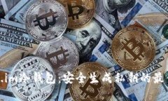 Token.im冷钱包：安全生成私钥的最佳选择