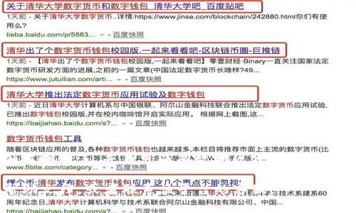 在t p钱包中，助词一般使用空格隔开。这种方式能够让用户在输入时更加清晰明了，并且可以有效地区分不同的助词。具体实现时，用户在输入助词时只需要在每个助词之间按空格键即可。

如果你是在使用特定的程序或平台时遇到问题，建议查看该平台的相关帮助文档，或者联系该平台的客服。