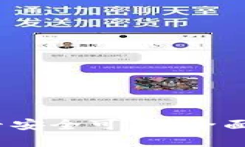 :易币付的钱是否安全可靠？全面解析和用户指南