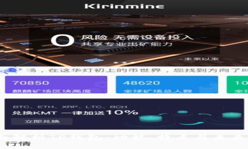 :全面解析TP钱包：功能、特点与未来发展