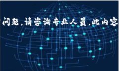 注意：以下内容仅为模拟生成，关于金融安全或