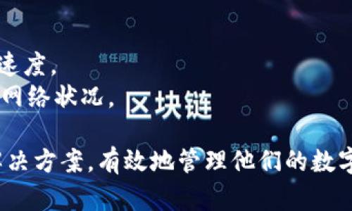 baoti冷钱包无法收取狗狗币的原因及解决方案/baoti  
冷钱包, 狗狗币, 加密货币, 钱包使用, 数字资产/guanjianci

什么是冷钱包？
冷钱包是一种将加密货币私钥离线保存的工具，目的是为了提高安全性。相较于热钱包（即连接互联网的钱包），冷钱包通常不易受到黑客攻击，极大降低了资产被盗的风险。冷钱包的类型可以是硬件设备，如Ledger、Trezor等，也可以是纸钱包，其主要特点是私钥永久保存在不连接网络的地方。

狗狗币的基本概念
狗狗币（Dogecoin）是一种基于比特币协议创建的加密数字货币，最初是为了调侃和玩笑而设计的，然而在社区的支持下逐渐发展成为一种受欢迎的数字货币。狗狗币的特点包括交易速度快、手续费低，适合进行小额支付。在这一领域中，狗狗币的广泛传播和应用使其在数字资产市场中占有一席之地。

冷钱包为何无法接收狗狗币？
冷钱包无法接收狗狗币的原因通常与以下因素相关：
ul
    listrong软件兼容性：/strong冷钱包必须支持狗狗币。如果你的冷钱包软件版本较旧或不兼容，可能无法有效地处理狗狗币交易。/li
    listrong地址错误：/strong在发送狗狗币之前，请确保输入了正确的冷钱包地址。任何小错误都可能导致资产丢失。/li
    listrong未开启功能：/strong某些冷钱包可能需要在设置中启用相关功能，以支持多种加密货币的交易。/li
    listrong网络条件：/strong虽然冷钱包本身不连接网络，但在进行交易操作时需要连接网络。如果连接不稳定或存在防火墙限制，可能会影响交易的成功执行。/li
    listrong钱包余额问题：/strong如果冷钱包账户余额不足，可能会影响发起交易的能力。确保在接收转账前充足地了解到账户状态。/li
/ul

如何解决冷钱包无法收取狗狗币的问题？
解决冷钱包无法收取狗狗币的问题需要从多个方面入手：
ul
    listrong检查钱包支持：/strong确认所使用的冷钱包是否支持狗狗币，并且其软件版本是最新的。如果不支持，可以考虑更换支持狗狗币的冷钱包。/li
    listrong确保地址正确：/strong在发送狗狗币前，仔细核对收款地址，确保无误。建议使用复制与粘贴方式，以减少输入错误的概率。/li
    listrong更新软件：/strong定期更新冷钱包软件，以保持其安全性和兼容性。/li
    listrong查看交易状态：/strong在向冷钱包发送狗狗币后，可以通过区块浏览器检查交易状态，确认交易是否成功。/li
    listrong联系支持团队：/strong如果问题依然存在，可向冷钱包的技术支持寻求帮助，他们可以提供更为详尽和专业的解决方案。/li
/ul

冷钱包与热钱包的比较
在选择用于存储加密资产的钱包时，冷钱包与热钱包各有优势与劣势。冷钱包更安全，适合长期存储，而热钱包使用便利，适合频繁交易。
冷钱包由于不连接网络，数据安全性较高，但其操作相对复杂，发送和接收资产时需特别小心。而热钱包则便于快捷交易，但相应的风险也更大，因其时刻连接网络，容易受到各种网络攻击。
因此，根据个人的需求选择合适的钱包类型至关重要。对于长期持有用户，冷钱包可能更为合适，而对于频繁交易和使用的投资者，热钱包则更为方便。

如何安全存储加密货币？
存储加密货币的安全性与众多因素相关。这包括选择合适的钱包，进行双重验证等措施。
ul
    listrong选择可靠的钱包：/strong选择高安全性的冷钱包或热钱包，确保其符合行业标准。/li
    listrong启用双重验证：/strong为钱包启用双重身份验证，每次交易都需通过独立的设备或应用确认身份。/li
    listrong定期备份私钥：/strong确保钱包的私钥备份，可采用纸质保管或离线存储的方式，以防丢失。/li
    listrong监测账户变动：/strong定期查看账户记录，及时发现异常交易并采取措施。/li
/ul

使用冷钱包发起交易的流程
使用冷钱包进行狗狗币发送的流程包括：
ol
    li将冷钱包连接至计算机，启动相关钱包软件。/li
    li输入收款方的狗狗币地址，确保无误。/li
    li输入发送数量，确认所需手续费。/li
    li确认交易信息无误后，提交交易，生成交易签名。/li
    li将生成的交易提交到网络，等待确认。/li
/ol
整体过程需特别注意所有填写信息的准确性，以免造成资金损失。

狗狗币的未来发展趋势
狗狗币在加密货币市场上经历了多次波动，随着社群的关注度和支持度逐渐增加，未来有潜力继续向上发展。
首先，狗狗币的价值常常受到市场情绪驱动，比如名人效应、社交媒体热度等，投资者需关注这类信息。
其次，狗狗币作为支付手段的采用正在增加，许多商家开始接受狗狗币支付，这有助于推动其实际应用，提升其价值。
最后，技术的不断进步和区块链的开发可能会带来新的机遇，创新的支付和交易方式将推动狗狗币的发展。

潜在问题与解决方案
最后，我们总结出以下常见问题，并提供解决方案，帮助用户更好地使用冷钱包管理狗狗币。

1. 冷钱包无法连接电脑怎么办？
如果冷钱包无法正常连接电脑，请检查数据线和USB接口是否正常。也可以尝试更换一台电脑或USB接口进行连接。
如果以上方法无效，建议访问钱包生产商的官方网站，下载最新的驱动程序，并确保钱包软件是最新版本，以确保兼容性。
在极端情况下，可以考虑寻求专业的技术支持，确保设备不被损坏。

2. 如何防止我的冷钱包被盗？
冷钱包的安全性本身较高，但仍需防范物理盗窃风险。务必将冷钱包存放在安全的地方，避免随意外借或外出携带。
此外，可以启用钱包的安全保护功能，如密码保护，确保只有授权人员可以访问。定期更新固件，保证钱包的安全性。

3. 我该选择哪种冷钱包？
选择冷钱包需要从多个方面考虑，如安全性、操作简单性、兼容性等等。硬件冷钱包是一个比较好的选择，如Ledger或Trezor等，因其安全性和易用性受到用户的认可。
在购买前，务必认真研究相关评论，确保选择的产品符合你的需求。此外，要选择口碑较好的官方网站购买，以避免假冒产品。

4. 狗狗币去哪里交易？
狗狗币可在许多交易所进行交易，如币安、火币、Coinbase等。在选用平台时，应关注这些交易所的提现手续费、流动性及安全性等。
此外，选择信誉良好的交易平台进行交易，以避免被骗现象。此外，切忌在不明来源的平台上进行交易，以确保资金安全。

5. 冷钱包能否恢复丢失的狗狗币？
如果冷钱包损坏，但私钥或助记词依然存在，便可以恢复钱包。然而，如果私钥被丢失，那么对应的狗狗币便无法再被找回。
所以，务必做好私钥和助记词的备份，存放在安全的地点，确保在任何情况下都能恢复登录。

6. 如何提高狗狗币的交易速度？
狗狗币的交易速度常常与网络繁忙程度和手续费的高低密切相关。增加交易手续费可以提高交易被处理的优先级，从而加快交易完成速度。
同时，选择合适的发送时间，如在网络较为空闲的时段进行交易，通常可以提高完成的速度。定期关注狗狗币区块链的运行状态，以把握网络状况。

总结来说，冷钱包在安全存储狗狗币方面是非常有效的，但在实际使用中也可能遇到诸多问题。用户需要通过了解这些问题和相关的解决方案，有效地管理他们的数字资产，从而达到安全与便利的平衡。