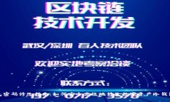 冷钱包密码修改指南：如何安全高效地修改数字