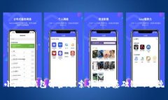 小狐狸钱包解密：探索其背后基础链的全貌