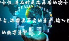 biaoji/biaojiTokenPocket钱包下载和使用全攻略：一步