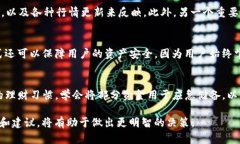    如何把TP钱包中的币安币（BNB）卖掉  /  guanji