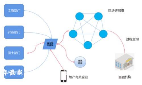2023年最新冷钱包推荐：适合男女用户的安全币圈选择