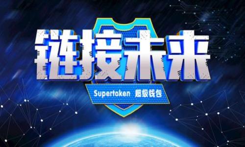 

冷钱包原理详解：如何安全存储你的加密资产