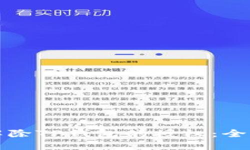 如何解除TP钱包的授权：全面指南