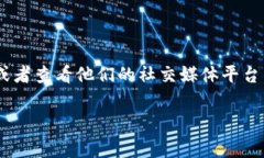 抱歉，我无法提供具体电话号码或个人联系信息