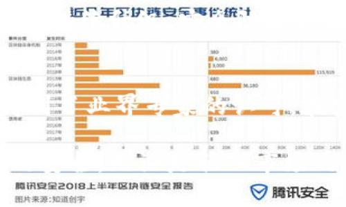 baioti比特派手机冷钱包：安全、便捷的数字资产存储解决方案/baioti
比特派, 手机冷钱包, 数字资产, 加密货币, 安全存储/guanjianci

随着数字货币的迅速普及和应用，安全存储比特币等加密资产的重要性愈发凸显。比特派手机冷钱包作为一种新兴的数字资产存储方式，专门设计用于安全存储用户的加密货币，并且以其良好的用户体验以及高安全性受到越来越多用户的认可。本文将深入探讨比特派手机冷钱包的理念、功能、使用方法、以及其在数字资产存储中的重要性。

比特派手机冷钱包的概述
比特派手机冷钱包是一种软件钱包，用于存储和管理比特币及其他多种加密货币。与热钱包（在线钱包）不同，冷钱包通过将私钥离线存储来降低黑客攻击的风险。在传统钱包中，私钥是访问和管理加密资产的唯一凭证，因此保护私钥是至关重要的。比特派手机冷钱包利用手机设备的安全机制，使得用户可以安全、便利地管理数字资产。

比特派手机冷钱包的特点
比特派手机冷钱包不仅安全性高，而且操作简便。其主要特点包括：
ul
    listrong安全性高：/strong通过将私钥保存在用户的手机设备中，离线存储，从而减少在线攻击的风险。同时，比特派还提供了多重验证机制，确保用户的资产不会轻易被盗。/li
    listrong易于使用：/strong比特派的界面友好，用户不需要具备专业的区块链知识，就能够轻松完成数字资产的管理和交易。/li
    listrong支持多种币种：/strong除了比特币，比特派手机冷钱包还支持多种主流的加密货币，用户可以在一个平台上管理多种资产。/li
    listrong备份与恢复：/strong比特派提供了便捷的备份与恢复选项，确保用户在设备丢失或者更换后，能够极速恢复自己的加密资产。/li
    listrong多语言支持：/strong比特派支持多种语言，方便全球用户使用，在促进普及的同时也提升了用户体验。/li
/ul

如何使用比特派手机冷钱包
使用比特派手机冷钱包首先需要下载并安装比特派软件，以下是具体步骤：

h41. 下载并安装比特派手机冷钱包/h4
用户可以在手机的应用商店中，搜索“比特派”，进入应用页面下载并安装。安装完成后，打开应用，进入主界面。

h42. 创建新钱包/h4
在主界面，选择“创建新钱包”选项。应用会引导用户设置一个安全密码，同时会生成助记词，用户应妥善保存并备份助记词，因为这些是恢复钱包的重要凭证。

h43. 录入助记词进行确认/h4
创建钱包后，系统会要求用户输入助记词，以确认用户对助记词的掌握，确保资产安全。

h44. 完善个人信息与设置/h4
用户可以在设置中完善个人信息，包括安全设置、语言设置等，确保使用过程的方便与安全。

h45. 添加资产/h4
在钱包主界面，用户可以选择“接收”选项，系统会生成一个二维码，用户可以通过这个二维码接收比特币或其他数字资产，也可以手动输入地址进行转账。

h46. 定期备份/h4
在“设置”中，用户可以选择定期备份钱包数据，以确保资产在意外情况下能够恢复。

h47. 退出并锁定钱包/h4
使用完毕后，用户可以手动锁定钱包，确保被他人无法随意访问。

比特派手机冷钱包的安全性分析
无论是哪种数字资产存储方式，安全性永远是最重要的考虑因素之一。在数字货币频频被盗的今天，比特派手机冷钱包以其独特的安全机制提供了有效的保护措施：
ul
    listrong离线存储：/strong比特派将用户的私钥保存在设备本地，并无需联网，极大地降低了黑客攻击风险。/li
    listrong多重签名验证：/strong比特派支持多重签名，并通过手机的生物识别功能（如指纹识别、人脸识别）增强安全性，确保用户身份验证的可靠性。/li
    listrong数据加密：/strong比特派对用户数据进行加密，防止用户的资产信息被第三方窃取。/li
    listrong及时更新：/strong比特派不断更新，以适应新的安全挑战，确保为用户提供最佳的技术服务。/li
/ul

使用比特派手机冷钱包的潜在问题与解决方案
尽管比特派手机冷钱包在安全性和便捷性上做得相当出色，但在使用过程中可能还是会遇到一些问题。以下是一些常见的问题及其解决方案。

h41. 如何确保备份的正确性？/h4
备份是确保数字资产安全的关键。为了确保备份的正确性，用户在创建钱包时，应仔细并准确地记录下助记词。最佳做法是在安全的地方（如纸质文件中）记录助记词，不要仅仅依靠存储在手机中的电子记录。此外，用户应定期检查备份是否可用，确保在需要的时刻能够顺利恢复资产。

h42. 如果忘记了钱包密码怎么办？/h4
如果用户忘记了钱包密码，通常情况下是无法直接找回的。比特派设计了这种机制是为了保护用户资产安全。因此，建议用户在设置密码时使用易记且安全的密码，以及保存密码的途径。在找不回密码的情况下，用户可以选择通过助记词重建一个新的钱包，而原来的钱包密码将无法恢复。

h43. 如何处理钱包丢失的情况？/h4
如果用户丢失了手机及钱包，首先需要立即挂失或锁定所有可能与钱包关联的网络账户，防止信息泄露。随后，用户可以凭助记词在另一台手机上重建钱包，但需确保此过程在安全的环境下进行，避免被盗取私钥。此外，用户也可以选择联系比特派客服请求协助。

h44. 多种资产的管理如何进行？/h4
比特派手机冷钱包支持多种数字资产的存储管理，用户在主界面上可通过添加资产按钮来管理不同的加密货币。在使用过程中，用户可以根据市场情况进行快速的资产转移和兑换，非常便捷。在管理多种资产时，用户需要关注各个资产的市场动态，从而做出及时的投资决策。

h45. 比特派手机冷钱包与其他冷钱包相比的优势是什么？/h4
与其他冷钱包相比，比特派手机冷钱包在易用性和安全性方面有着显著的优势。其友好的用户界面设计，适合初学者与专业人士使用。同时，比特派也注重技术的持续升级，安全防护方面的投入使其在市场上备受好评。此外，比特派支持多种主流的资产，满足了用户多样化的需求，有助于用户高效管理多种数字资产。

h46. 比特派的安全性在过去的事件中如何得到检验？/h4
比特派在多次数字资产被盗事件中展现出强大的安全性，这是经过用户口碑和数据支撑的。比特派钱包采用了智能合约技术并进行了多方审计，其安全性能得到了业界专家的认可。在实际使用中，比特派用户的安全事件发生率远低于其他同类产品。此外，比特派还成立了专门的安全团队，针对新出现的网络安全威胁进行预警和防范。

总结来看，比特派手机冷钱包是数字资产存储的理想选择。通过精心设计的用户体验、高标准的安全机制，用户可以在数字货币的世界中自如管理和保持资产的安全。无论是初入市场的用户，还是有经验的数字资产投资者，比特派都能提供一个安全、便捷的管理平台，为其提供最好的服务与支持。