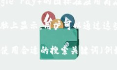 数字钱包通常是用来存储和管理虚拟货币、信用